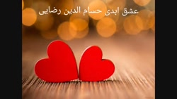 کلیپ شاد برای وضعیت واتساپ است...