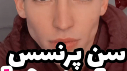 کلیپ گرانـچ :: سـن پرنسس هـای دیزنی!!:-_-