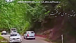 کلیپ شاد صبح بخیر | اهنگ شاد و...