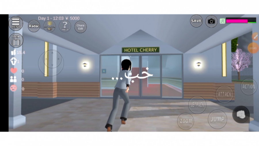 تئوری هتل sakura school simulator