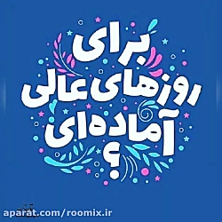 شاد باش