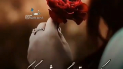 آهنگ زیبا/موزیک عاشقانه