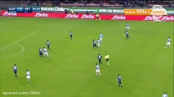 خلاصه بازی: ناپولی ۲-۱ اینتر