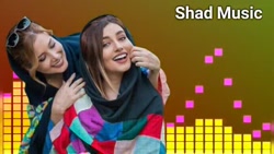 آهنگ شاد بندری ارکستی  آهنگ شا...