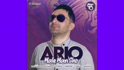 گلچین آهنگ های عاشقانه و زیبا...