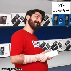 کلیپ باحال و خنده دار / گوشی م...