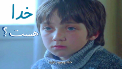 کلیپ کوتاه عاشقانه درباره خدا❤