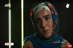 کلبه ای در مه قسمت ۱۱