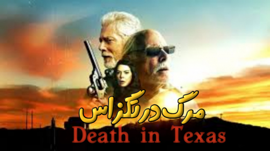 فیلم مرگ در تگزاس Death in Texas اکشن ، درام  2021 زمان5944ثانیه
