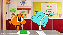 انیمیشن دنیای شگفت انگیز گامبا...