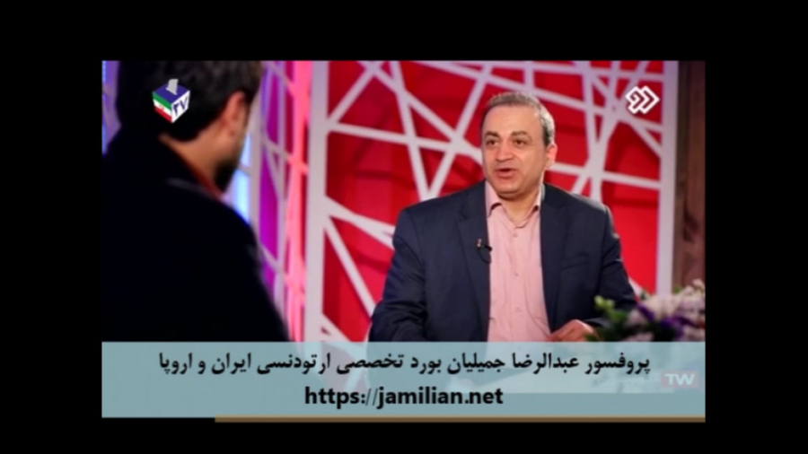 درمان عقب بودن فک بالا و جلو بودن فک پایین / متخصص ارتودنسی / دکتر جمیلیان دکتر عبدالرضا جمیلیان - متخصص ارتودنسی