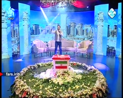 ترانه شاد " ایران " با صدای آق...