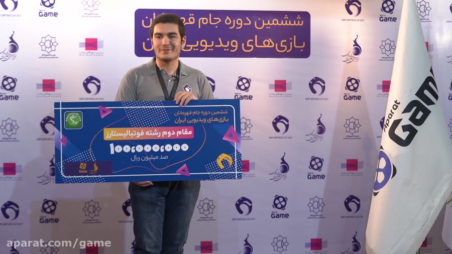 مصاحبه با شایان وحید قهرمان نیا نایب قهرمان فوتبالیستارز در ششمین دوره IGC