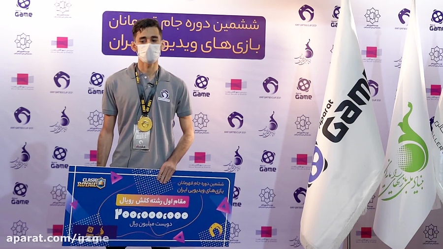 مصاحبه با علیرضا دریس قهرمان کلش رویال در ششمین دوره IGC