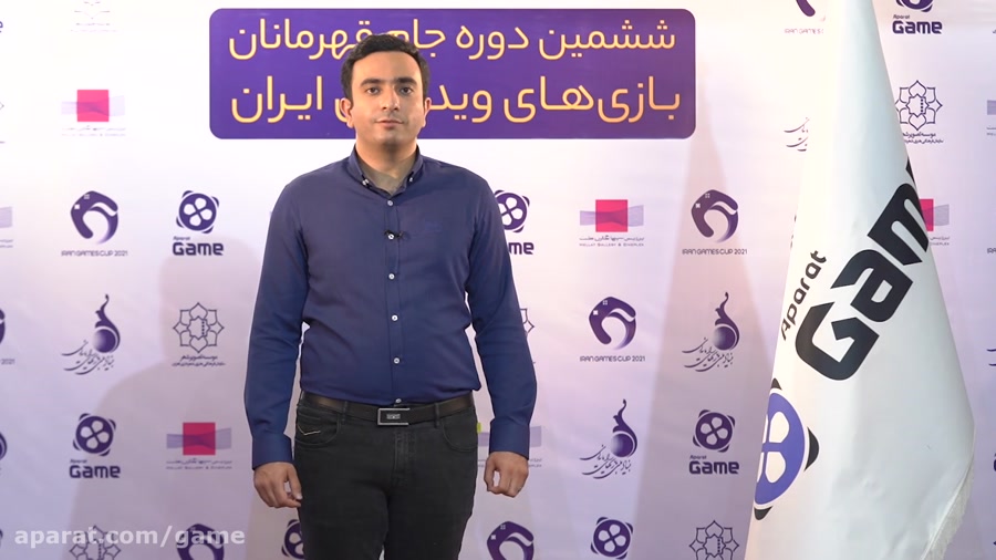 مصاحبه مصطفی احمدی مدیر آپارات در خلال IGC ششم
