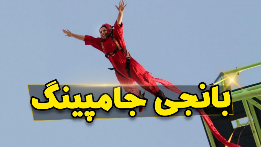 پوستر بزرگ