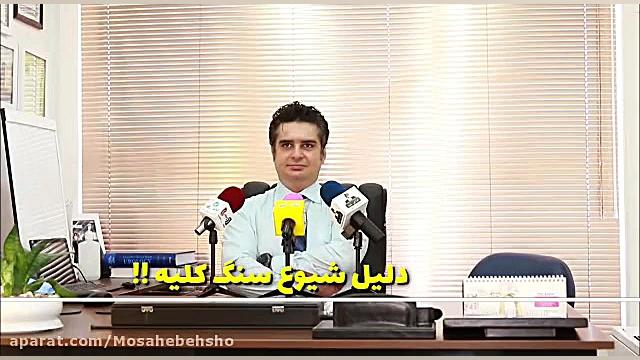 دکتر امیر ملک احمدی متخصص ارولوژی پلاسماجت