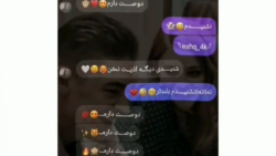 کلیپ عاشقانه / چت عاشقانه