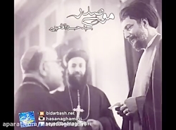 آقامیری - موسی صدر - آقامیری -...