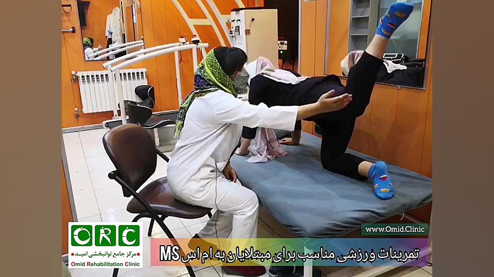 تمرینات ورزشی مناسب برای مبتلایان به ام اس MS تزریق بوتاکس