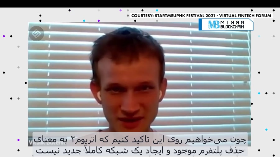 تحلیل , ویتالیک , بوترین , آینده , اتریوم , بروزرسانی , شبکه , بلاکچین , ویدیو , فته , گذشته , (Vitalik , Buterin) , انجمن , مجازی , فین‌تک , بخشی , فستیوال , StartmeupHK , سال , ۲۰۲۱ , شرکت , عرضه , نسخه , مشکلات , رو , رقبایی , کاردانو , (Cardano) , پولکادات , (Polkadot) , بایننس , اسمارت‌چین , (Binance , Smart , Chain) , جهان , چو , (Jehan , Chu) , بنیان‌گذار , مدیرعامل , کمپانی , کی‌نت , (keynote) , گفتگو
