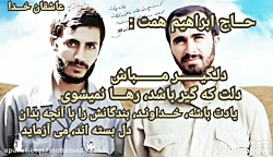 عاشقانه ترین کلیپ مذهبی آپارات در مورد پروردگار _کلیپ زیبا و نماهنگ مذهبی