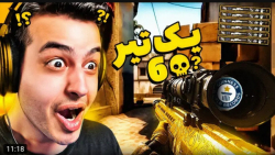 طنز | آریا کئوکسر | اینا شانسی...