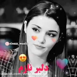 زیباترین آهنگ بمب جدید اینستا...