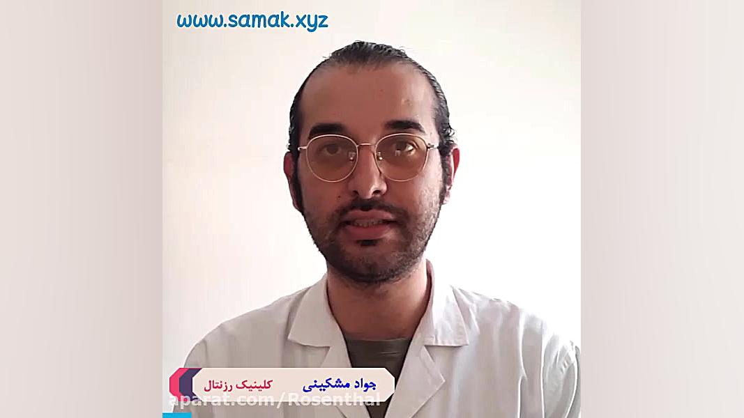 درمان سرگیجه منییر اتوپلاستی