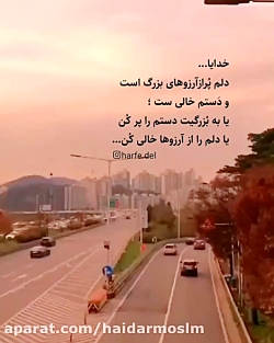 آهنگ عاشقانه -کلیپ عاشقانه غمگ...