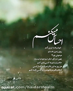 آهنگ عاشقانه -کلیپ عاشقانه غمگ...