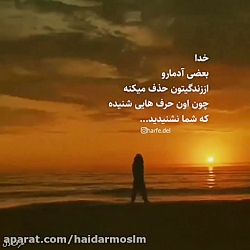 آهنگ عاشقانه -کلیپ عاشقانه غمگ...