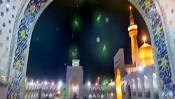 مناجات با امام رضا(ع)