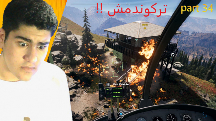 دوباره منو گرفت !! | گیم پلی بازی farcry 5 (پارت 34)