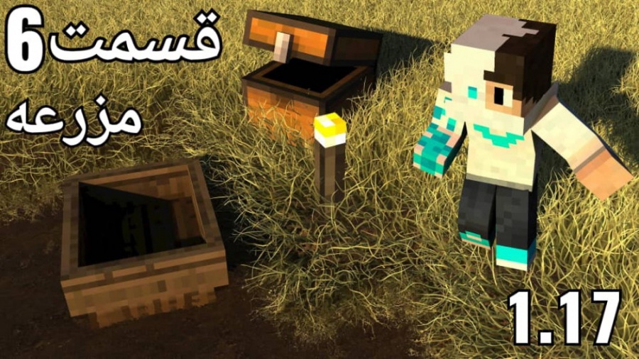 مزرعه نیم اتوماتیک!|ماینکرفت سروایول قسمت 6| Minecraft 1.17!|