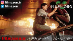 تریلر فیلم Daylight 1996