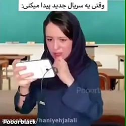 پریسا پور مشکی