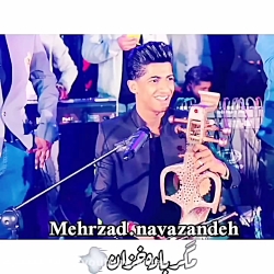 آهنگ فوقالعاده زیبای بندری  آه...