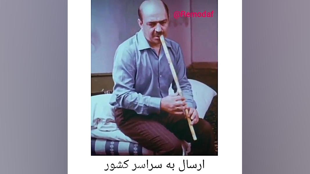 خرید نی هفت بند 09362592483 درمان جای جوش
