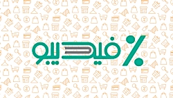 با موپن ارزان تر از فیدیبو استفاده کن