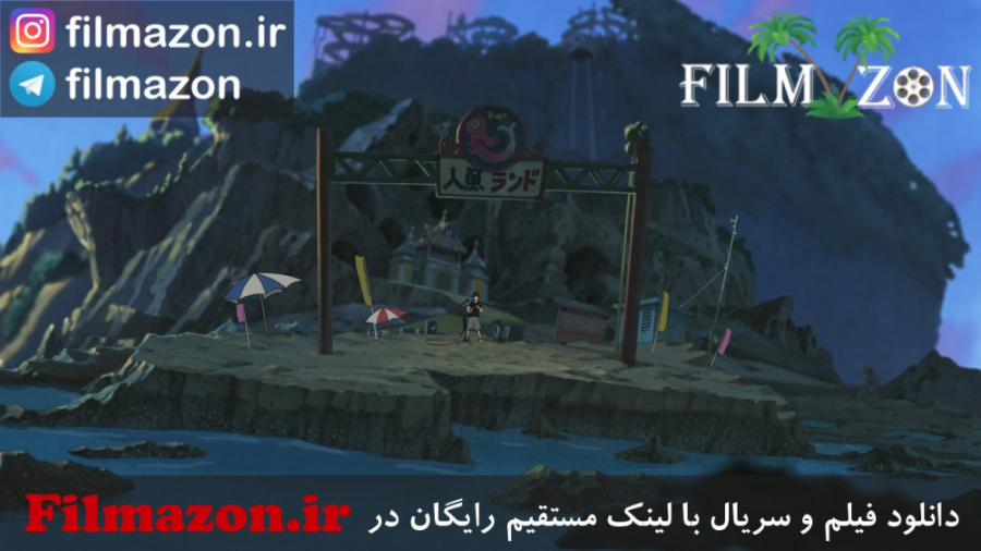 تیزر فیلم Lu Over the Wall 2017 زمان42ثانیه