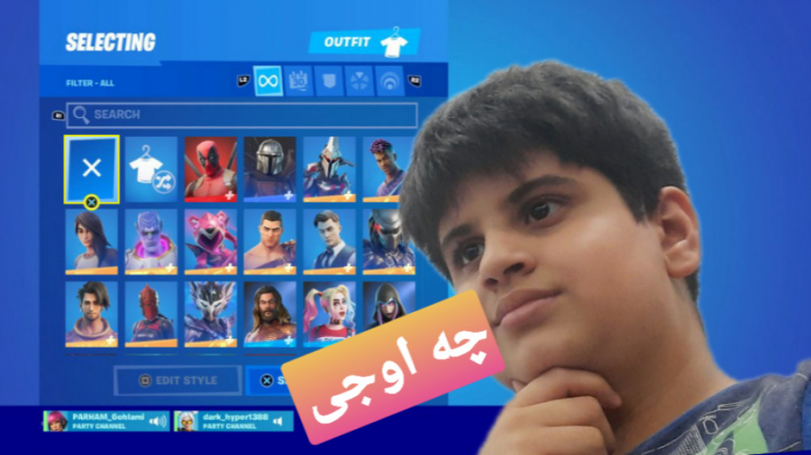 لاکر تور فورتنایت با پرهام ( اسکین. . . . . . . . . . رو دارم )