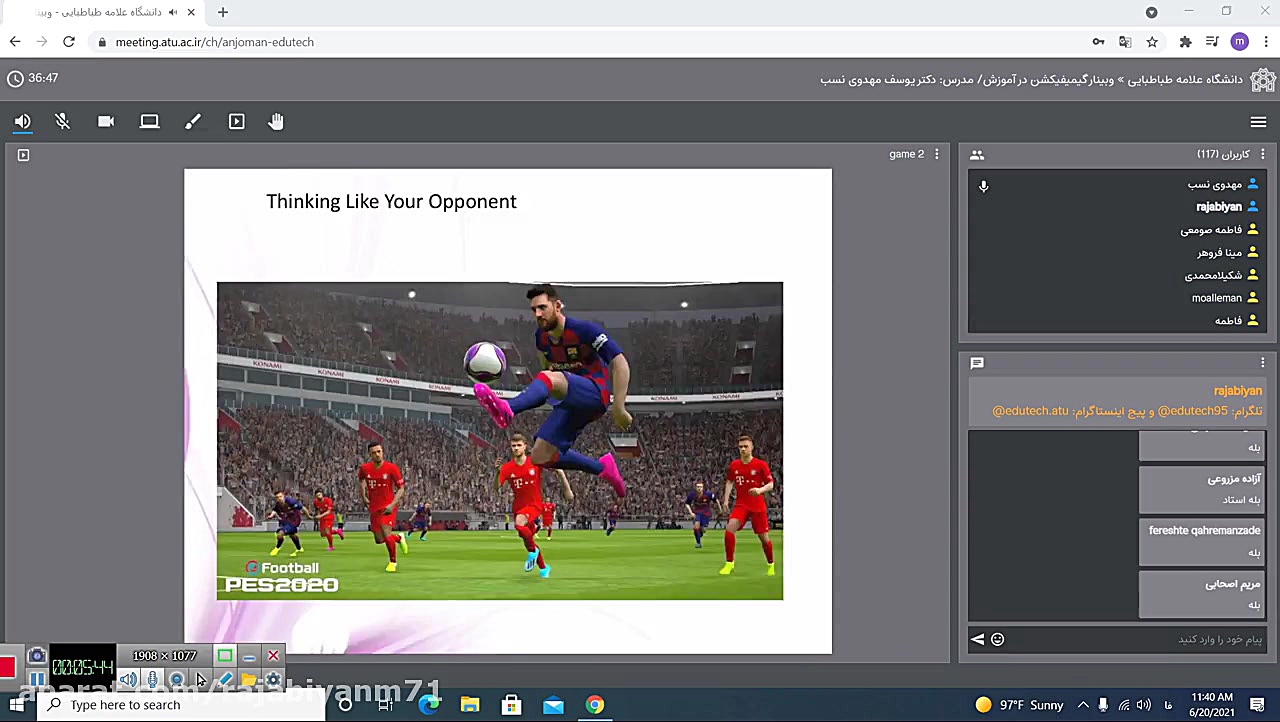 قسمت پنجم وبینار گیمیفیکشن در آموزش/ مدرس دکتر یوسف مهدوی نسب دکتر محمد حسین رضوانی