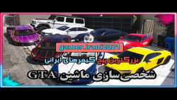 GTA Online car drift
