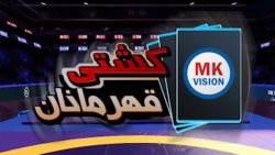 بازی موبایل کشتی قهرمانان