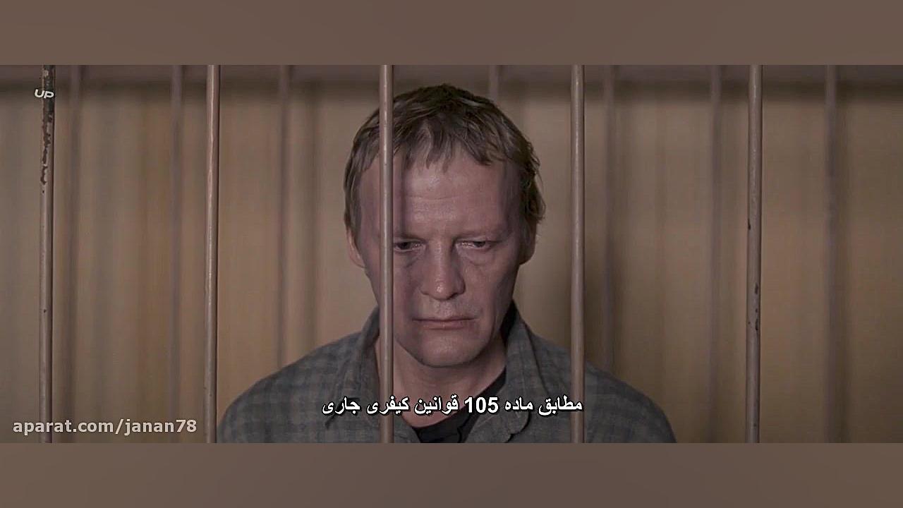 فیلم روسی لویاتان Leviathan 2014 زیرنویس فارسی زمان8086ثانیه
