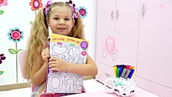 دیانا و روما - دیانا روما - دی...