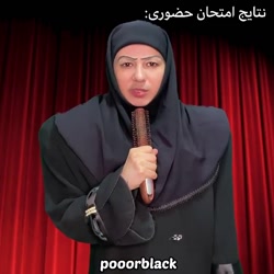 طنز پریسا پور بلک تصور مسئولین...