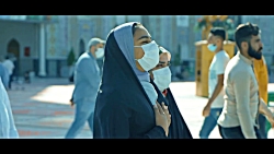 نماهنگ سلام امام رضا (ع)
