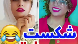 سرنا امینی | سرنا امینی | سرنا...